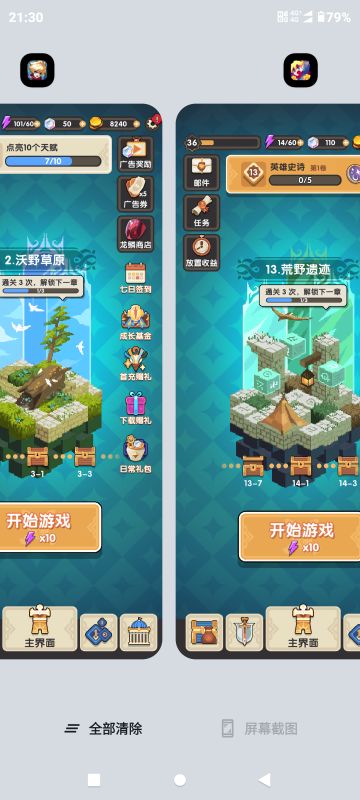 国际服零充玩家游玩一个星期游玩感受