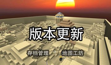 新版本内容介绍