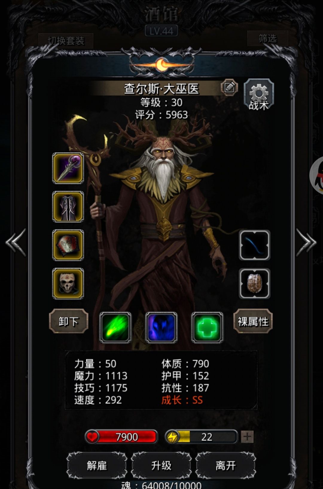 菜菜娜娜已过,新时代,不用月百!!! 6