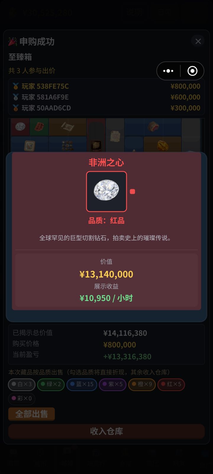 不忘初心截图