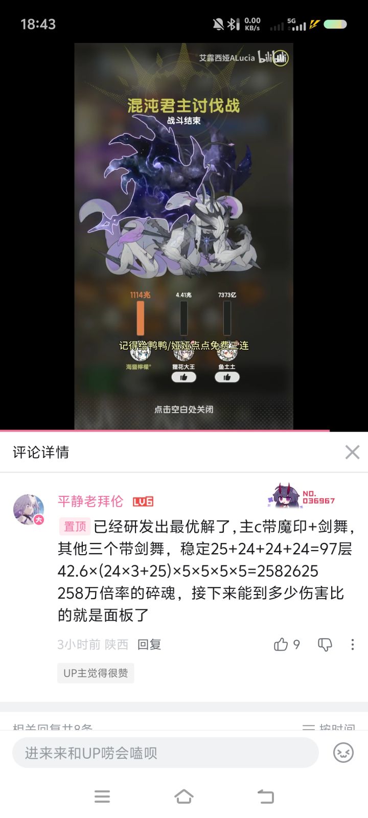 你们测试服的用处堪比棍木截图