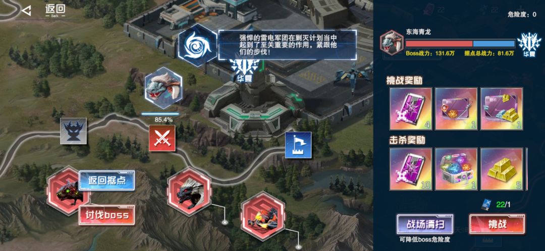 这个到底怎么打?直接挑战他也不给,只能靠那个清扫战场一次给两 1