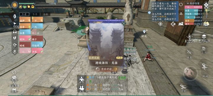 副本坐牢?人机咩姐带你飞看看这伤害…截图