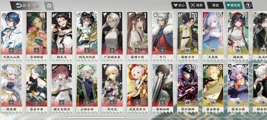 老登回坑，新活动莲心2和3卡住了 2