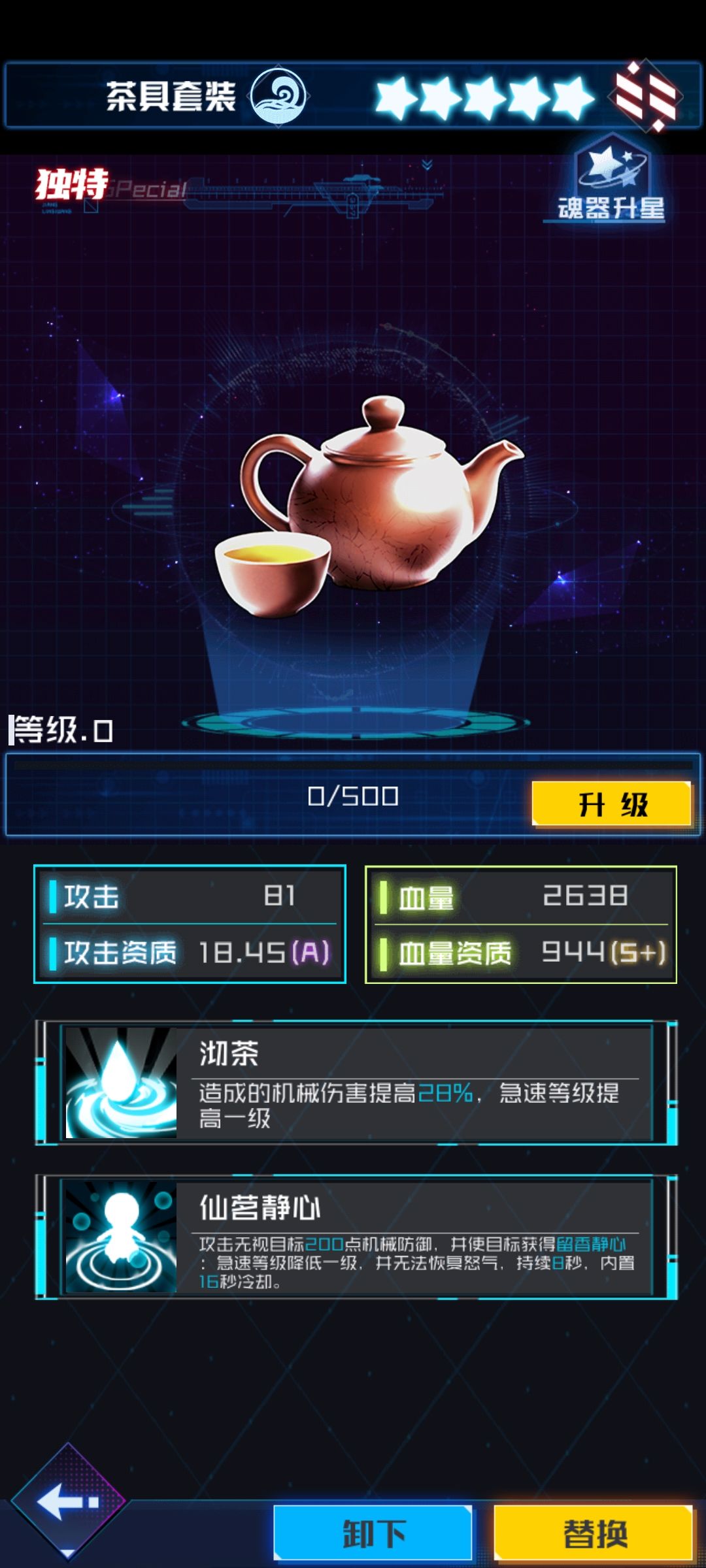 这个是正常的吗 1