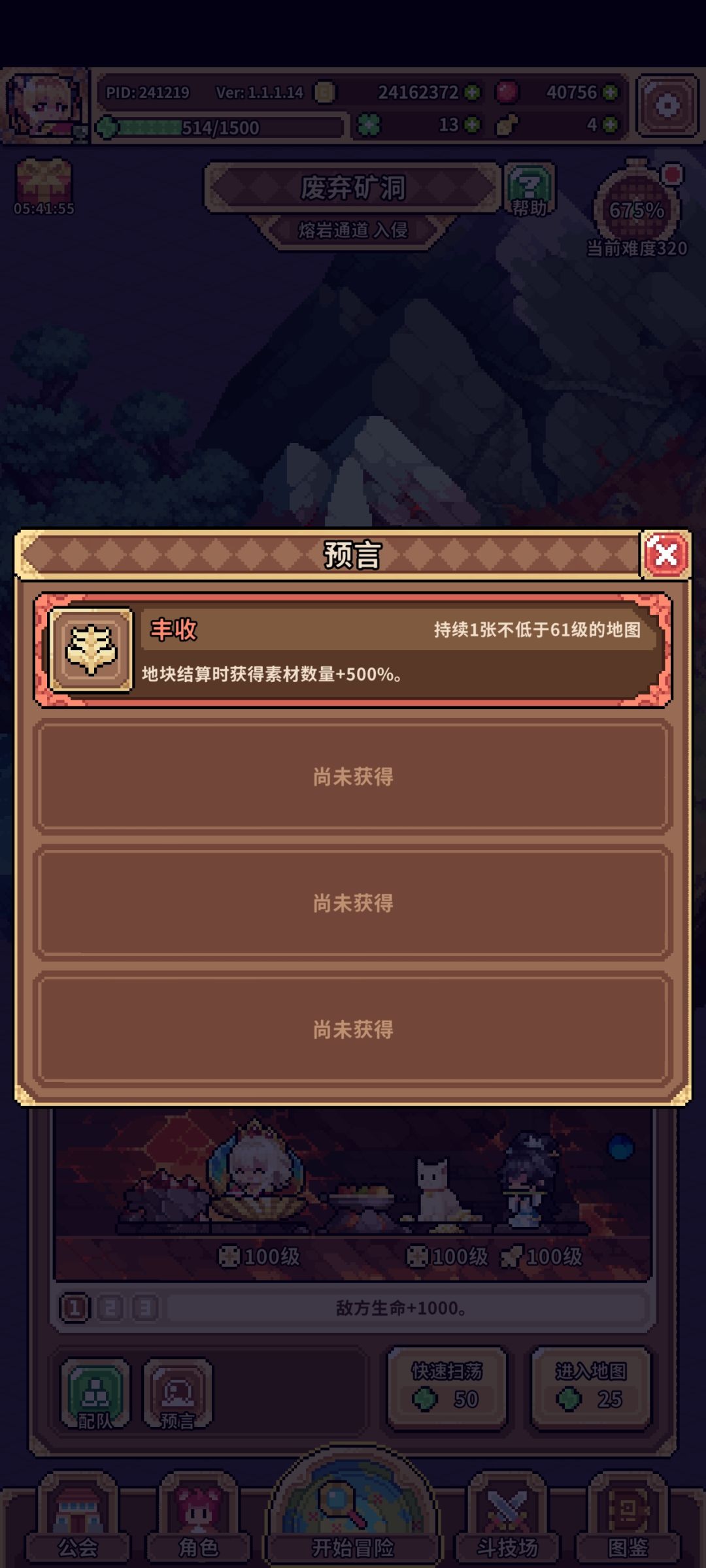 这个有必要刷吗 1