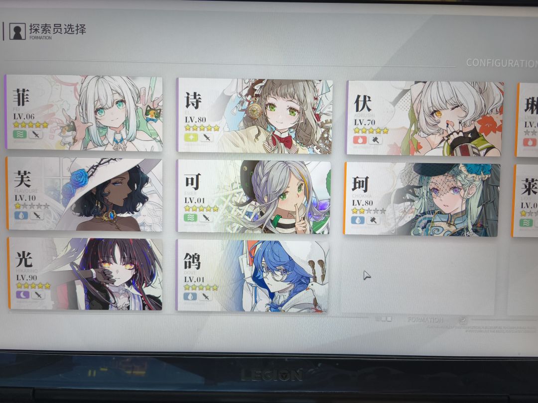 再养个谁好呀? 2
