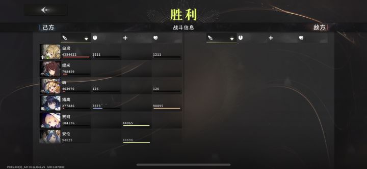 这就是白鸢截图