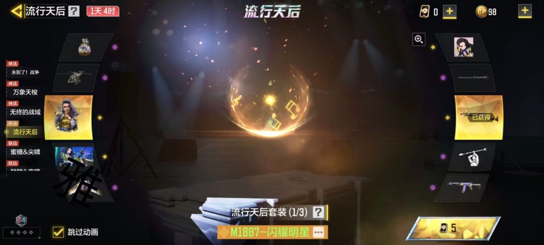 🤓今天晚上运气真好 3