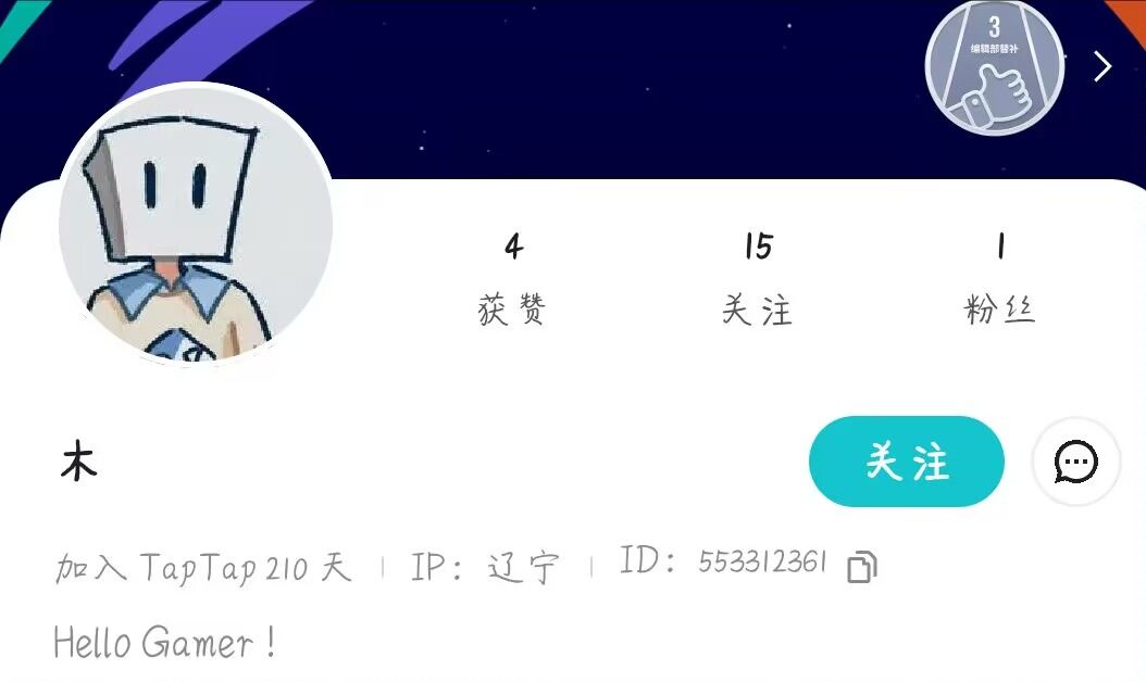 存档 2