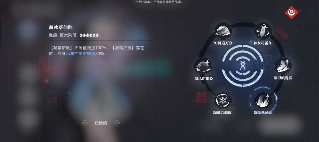 我凛终于满命了T T 2