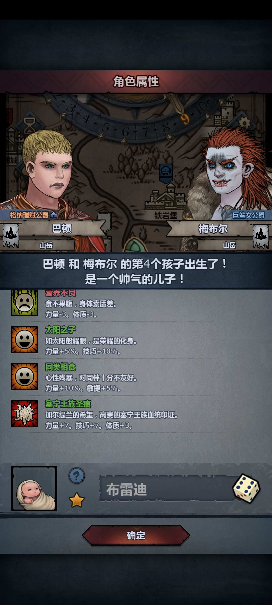 55分小公主神识才3分之一 2