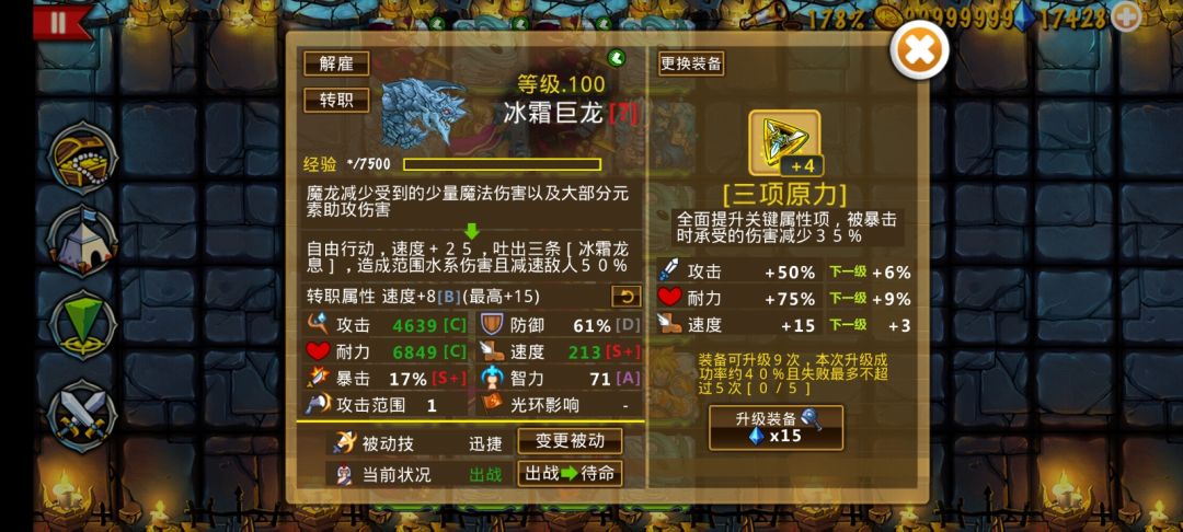 精彩截图分享2026-1-20 2