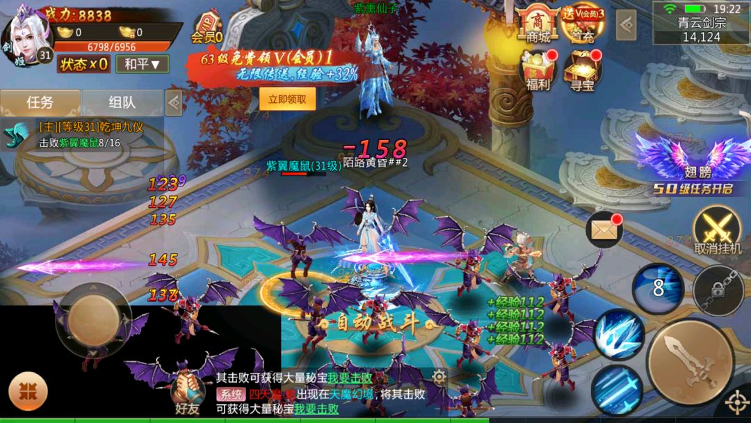 动态图片 3