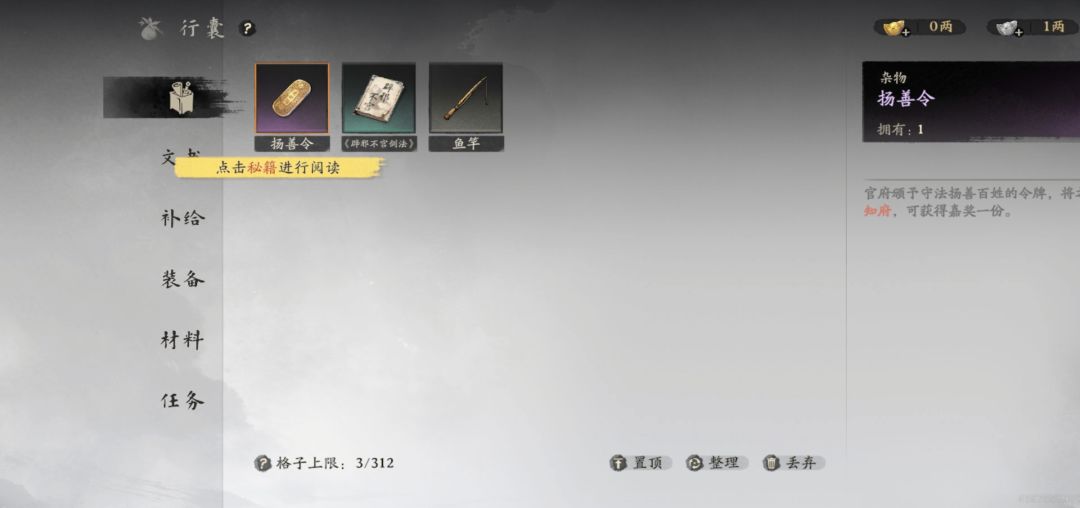 右侧看不到呀 1