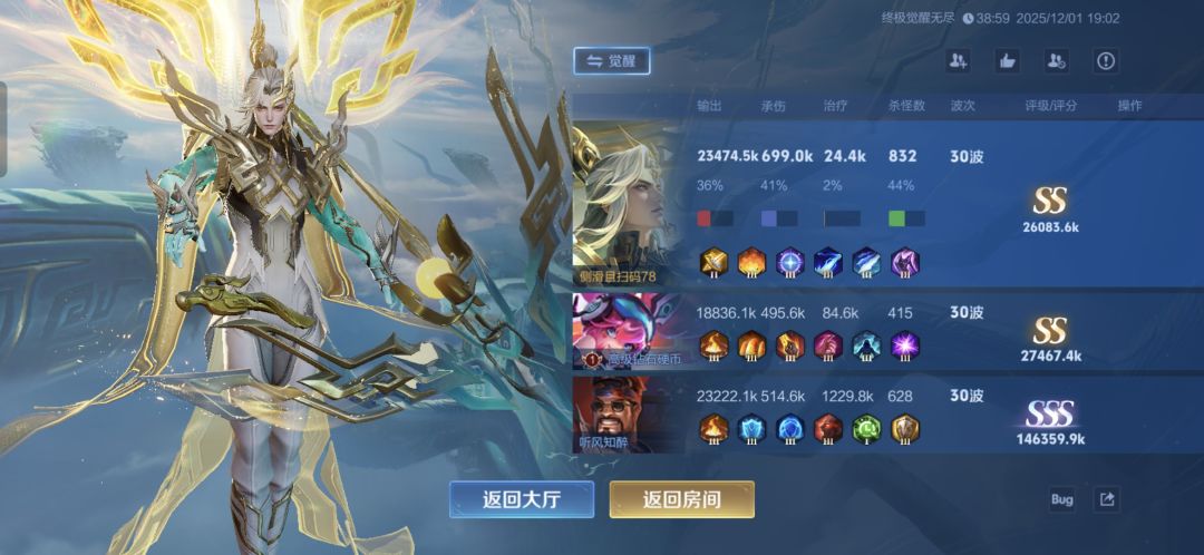 请输入文本 4