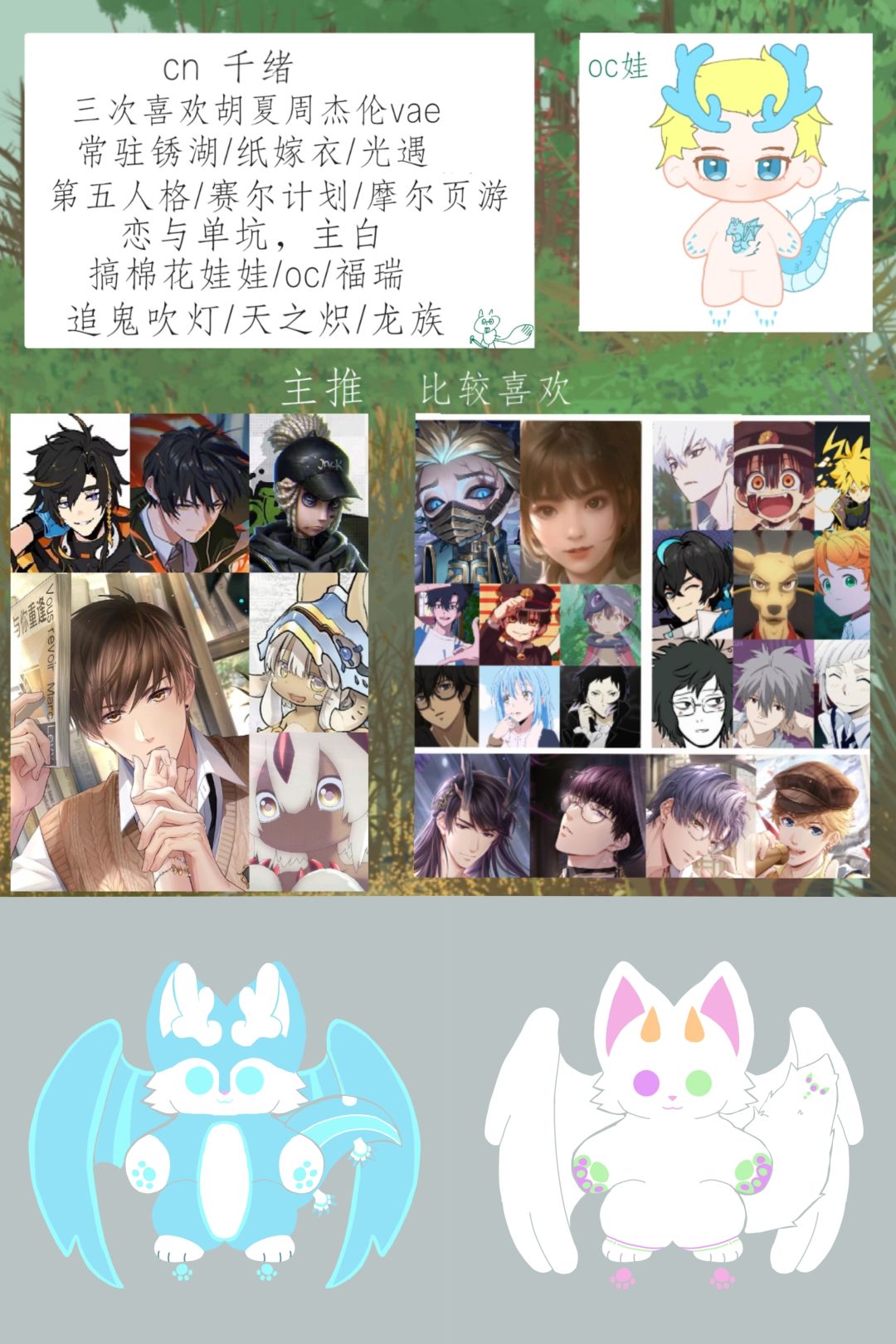 扩列扩列~计划梦乡出美团哥~ 2