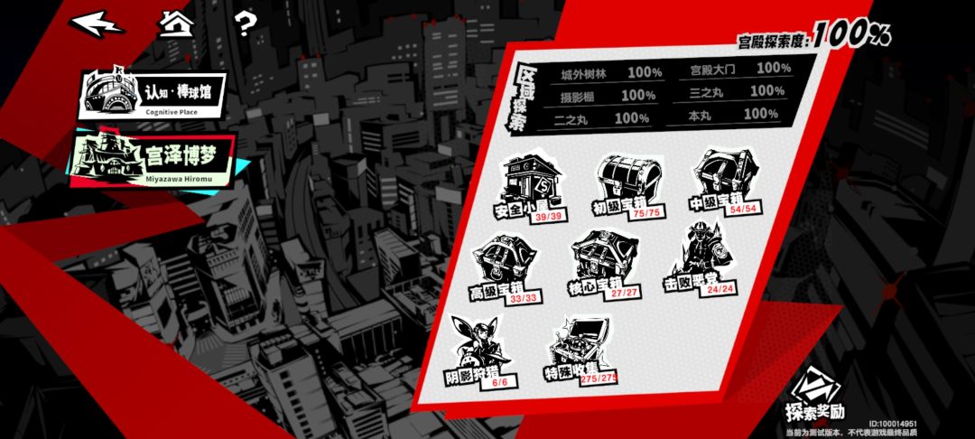 公测之后貌似人多起来了 2