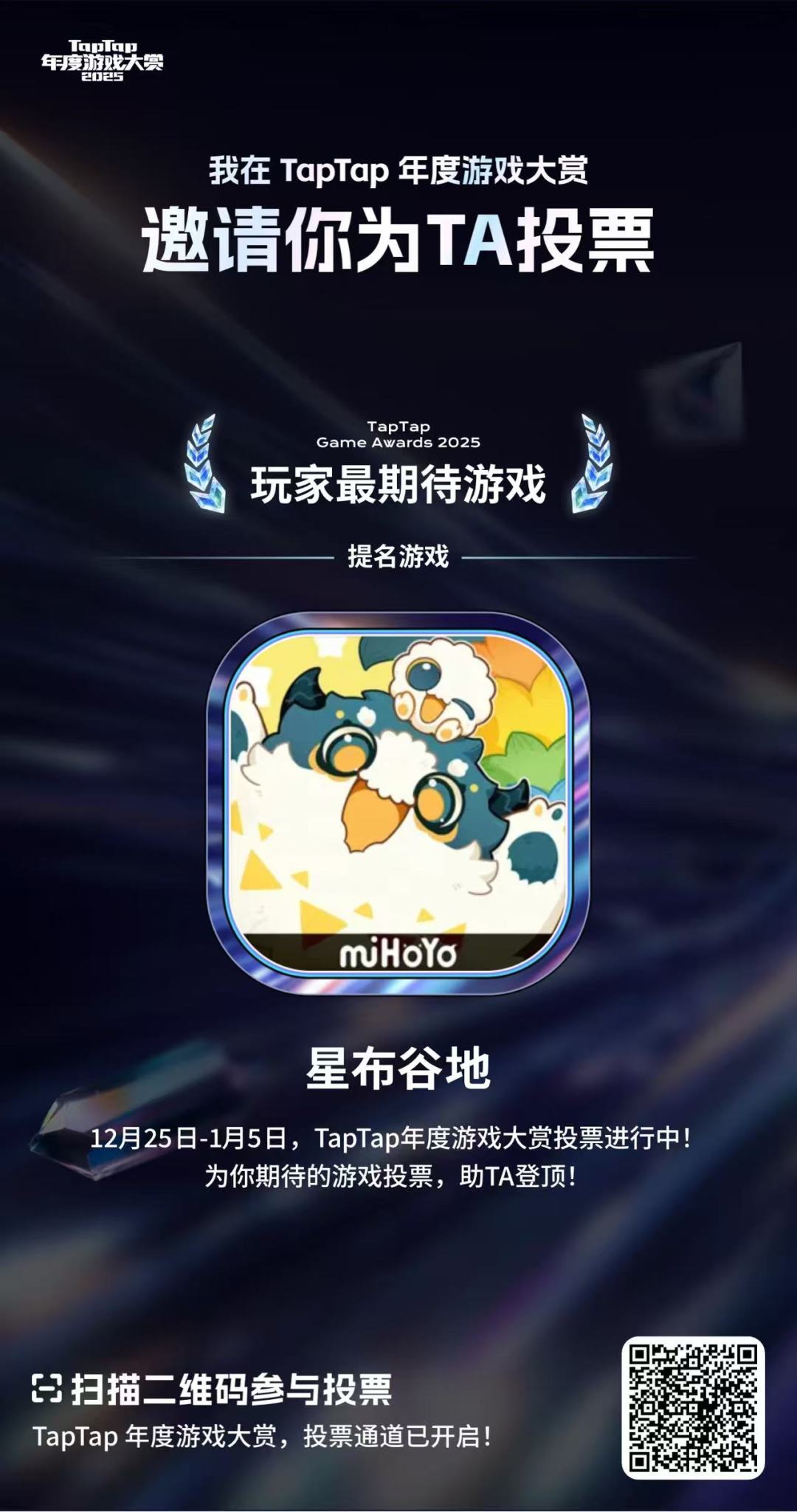 🫡请支持我们杏鲍菇地! 1