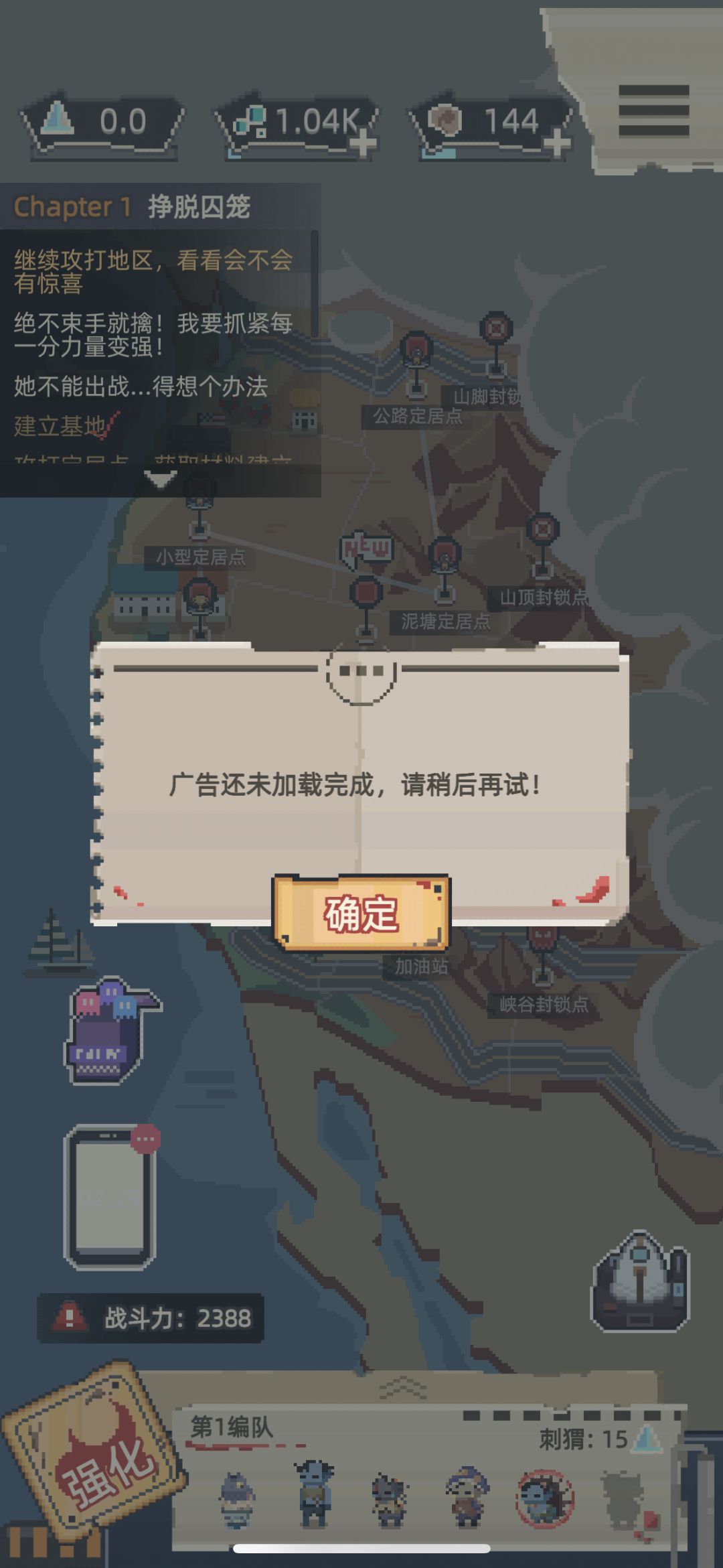 卡关 2