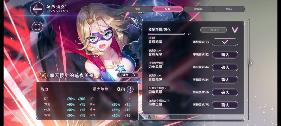 没搞懂这个游戏的机制 5