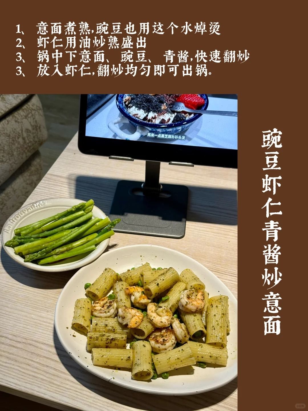 减脂期晚餐吃什么🍙｜一人食食谱灵感 10