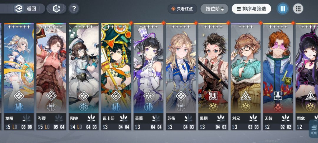 动态图片 3