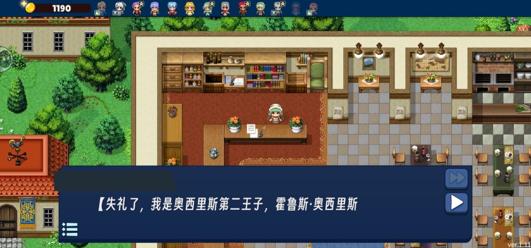 BUG，修一下呢 2