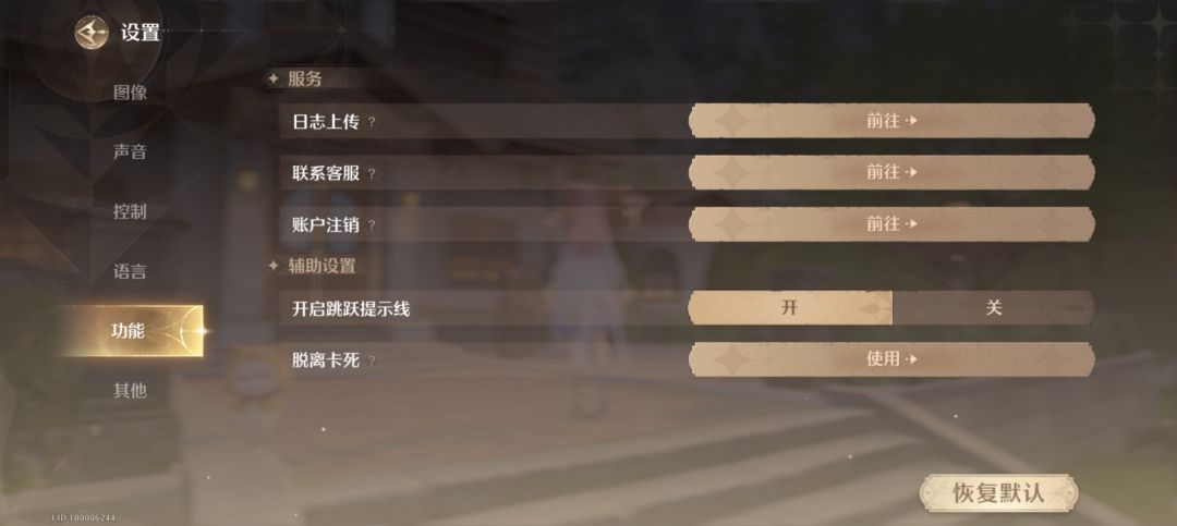 操作问题 3