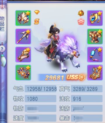 装备鉴赏｜“双12”属性加持下的69一线封印装备！