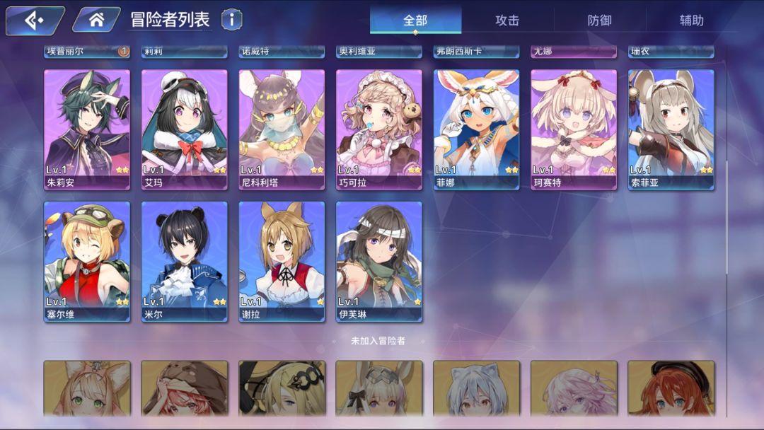 动态图片 2