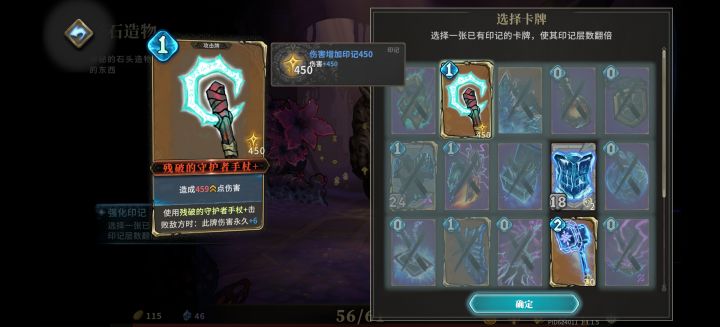 谢谢你先行者截图