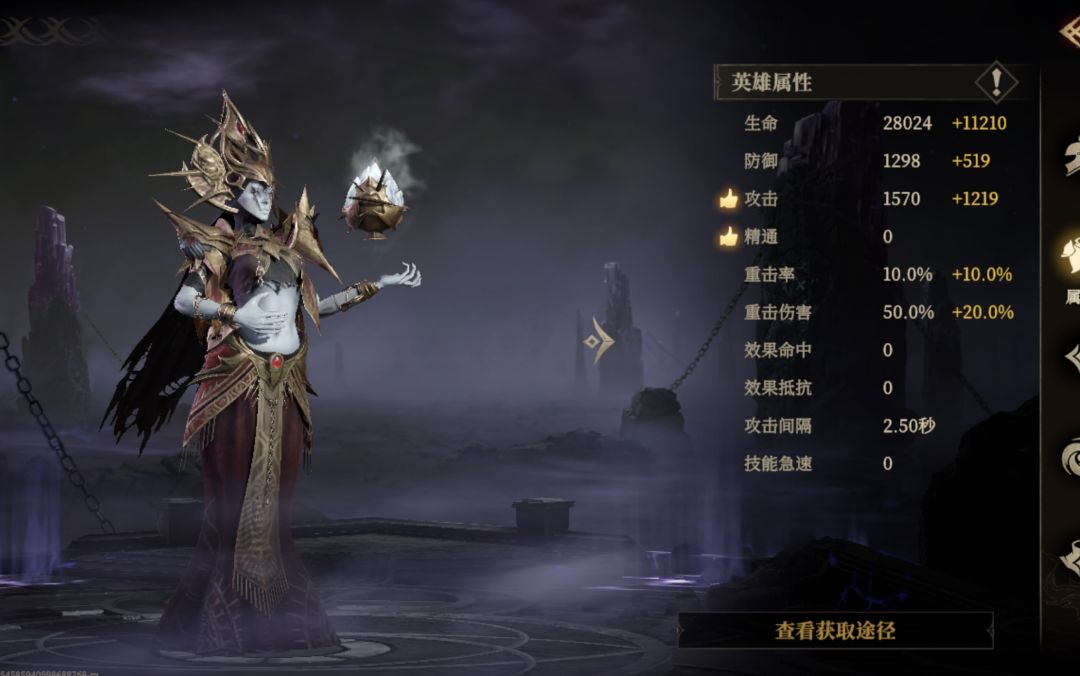 普莱查这个3激励属性还没重做? 2