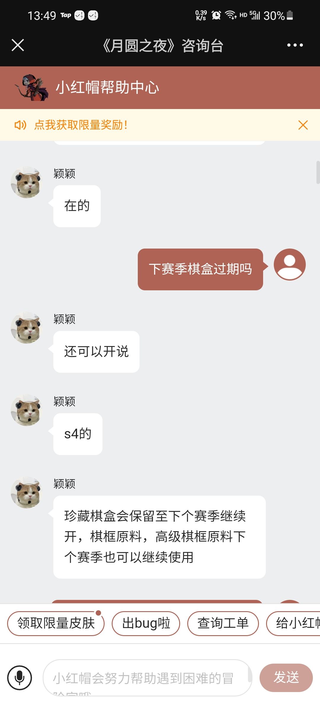 新赛季天坑棋盒,各位可以看一看 1