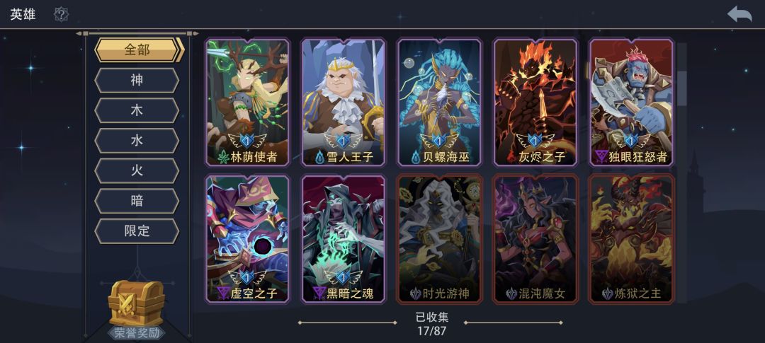 新人的第六天。激流之锋真好玩 2