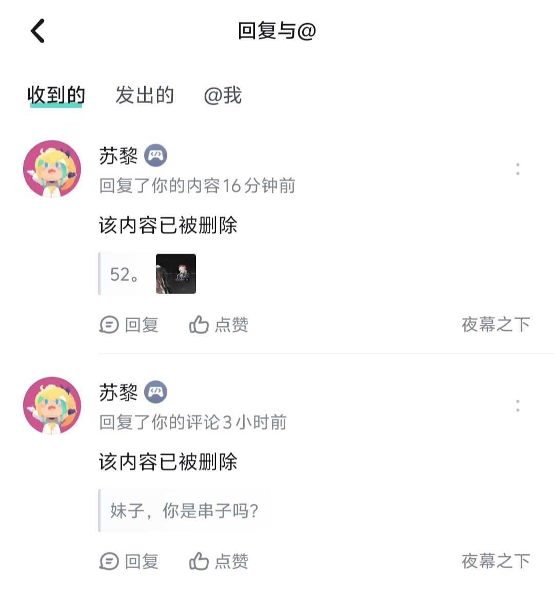 第一次留言已经给过你脸了,一直试探? 1