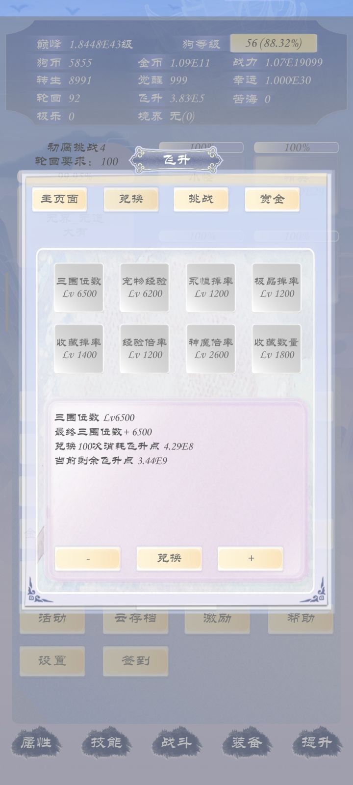 求大佬指点，怎么入苦截图