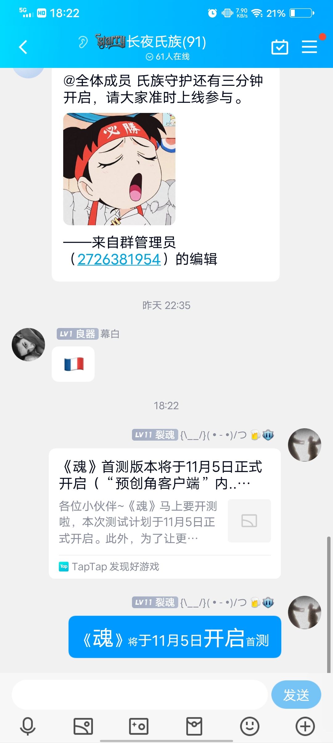 动态图片 5