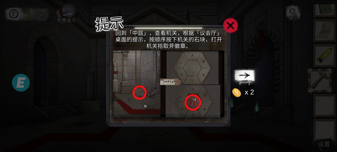 动态图片 2