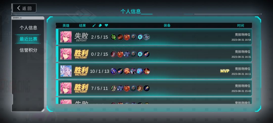 实验了一下 2