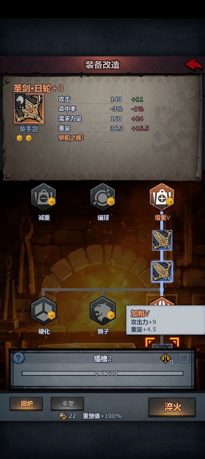 我的阳寿……被夺走了! 2