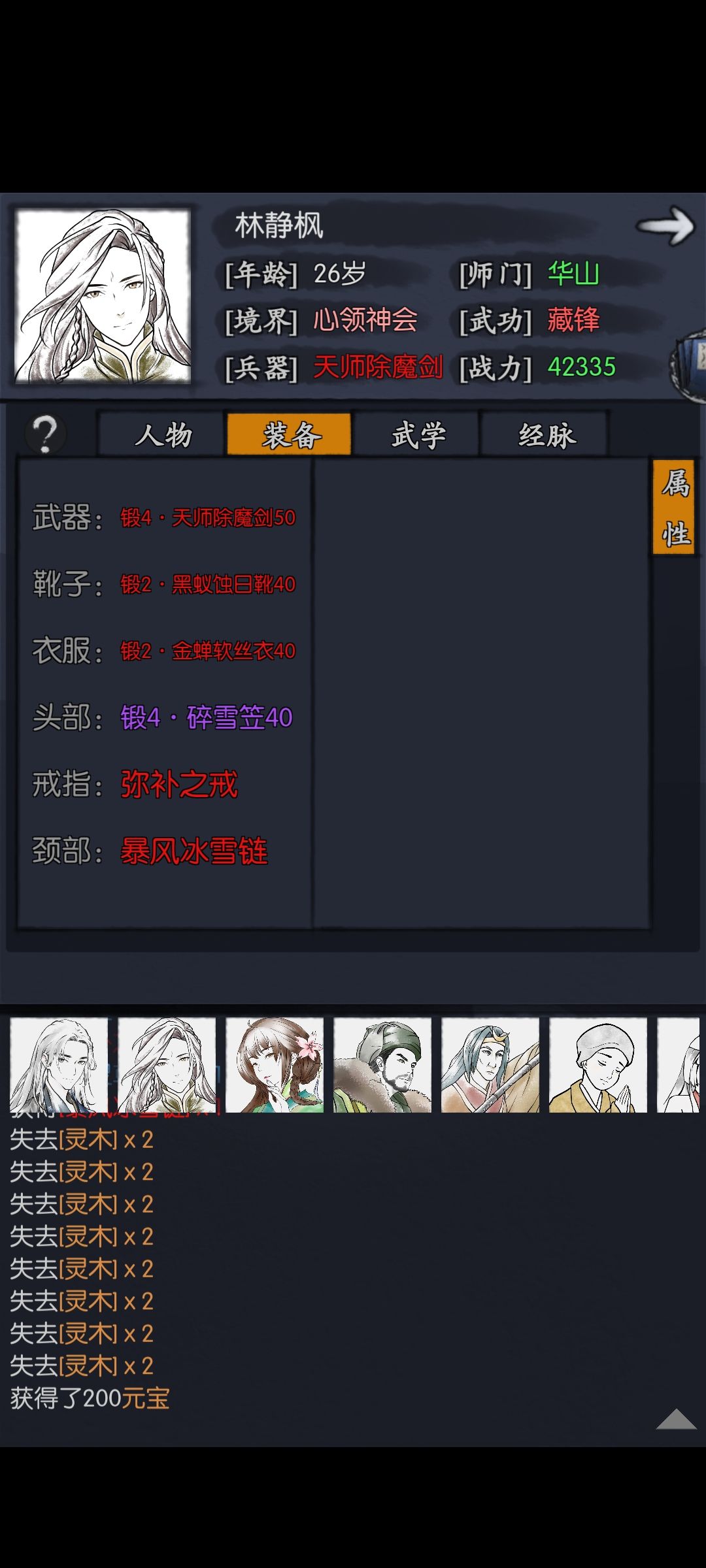 萌新求教 1