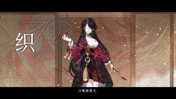 《二分之一》织 角色PV