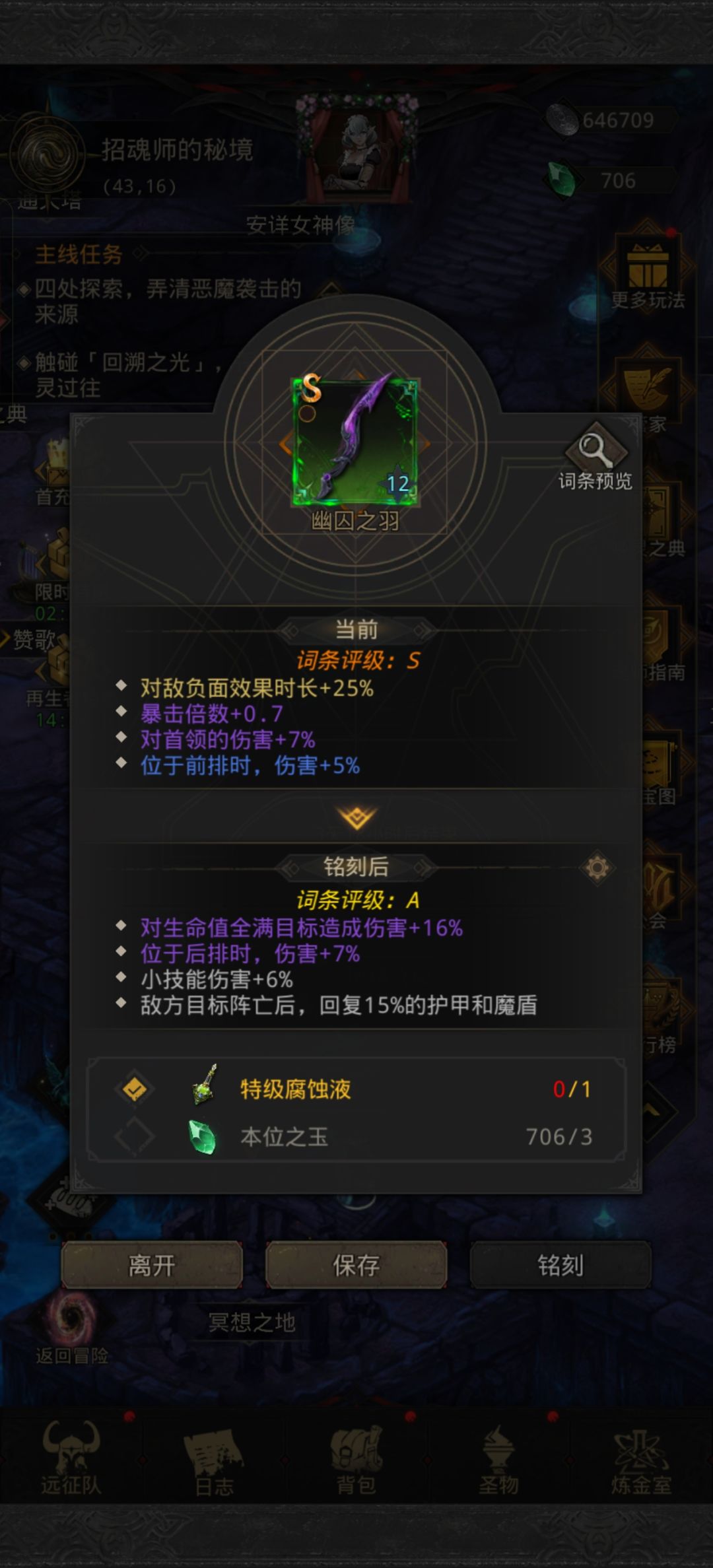无敌了 1