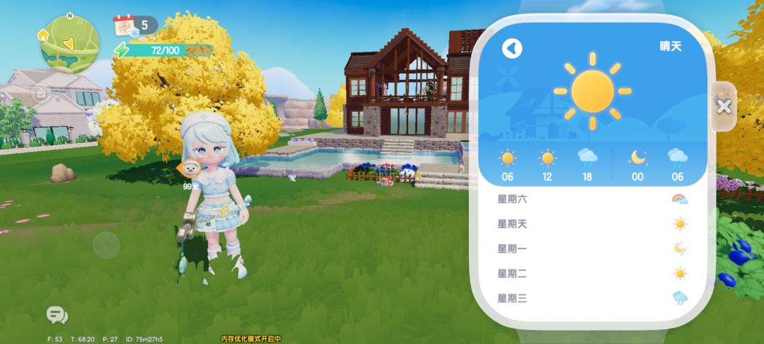 3.13兑换码 4