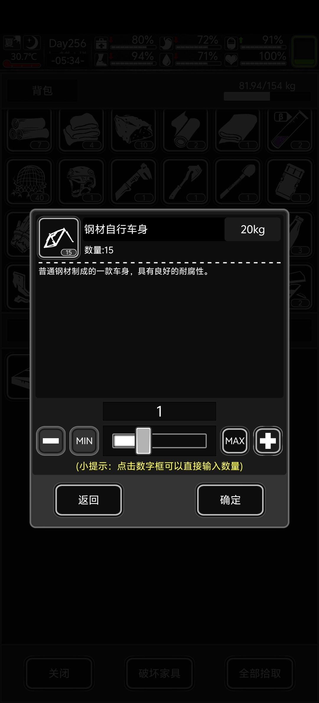 气笑了,新城载具配件压根带不走 1