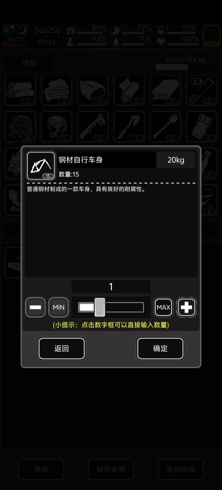 气笑了,新城载具配件压根带不走截图