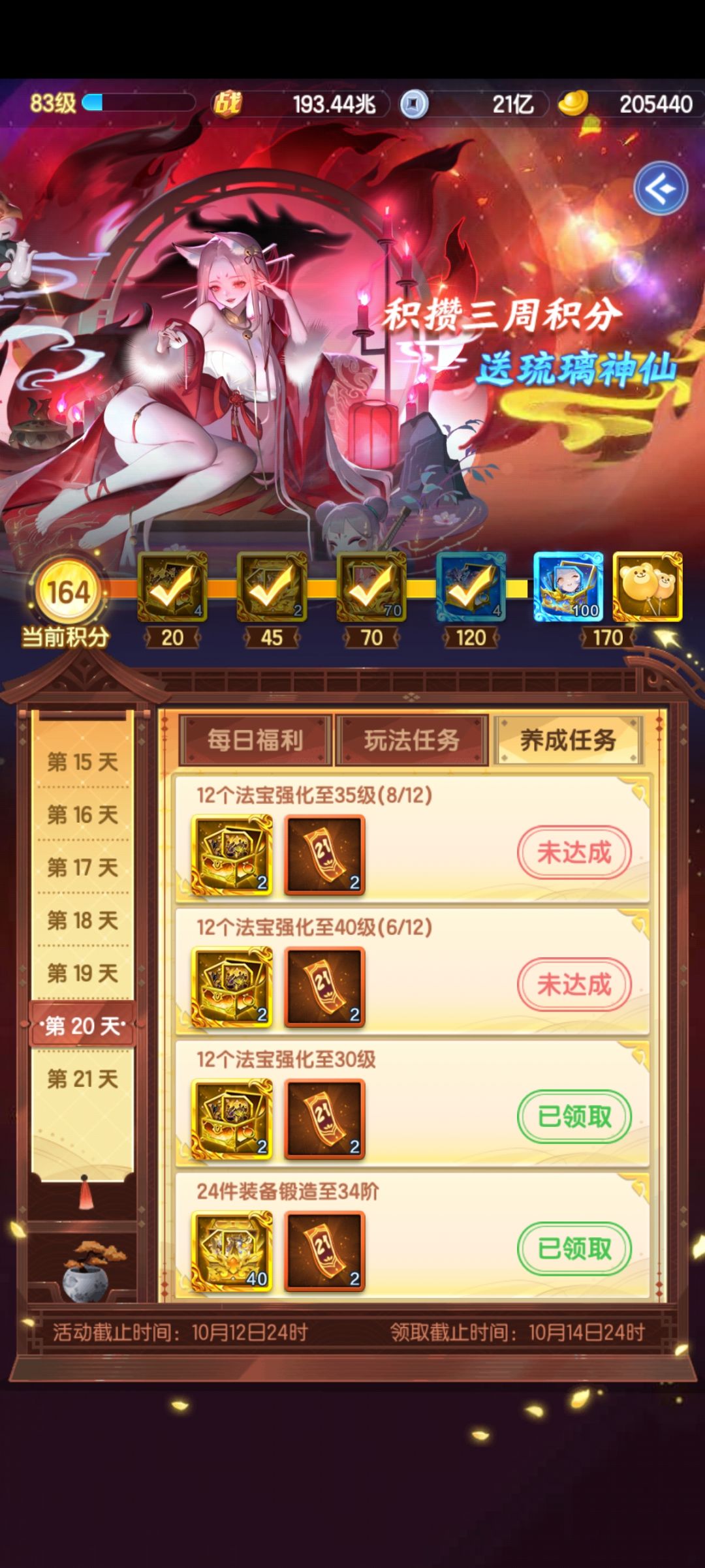 求答 2