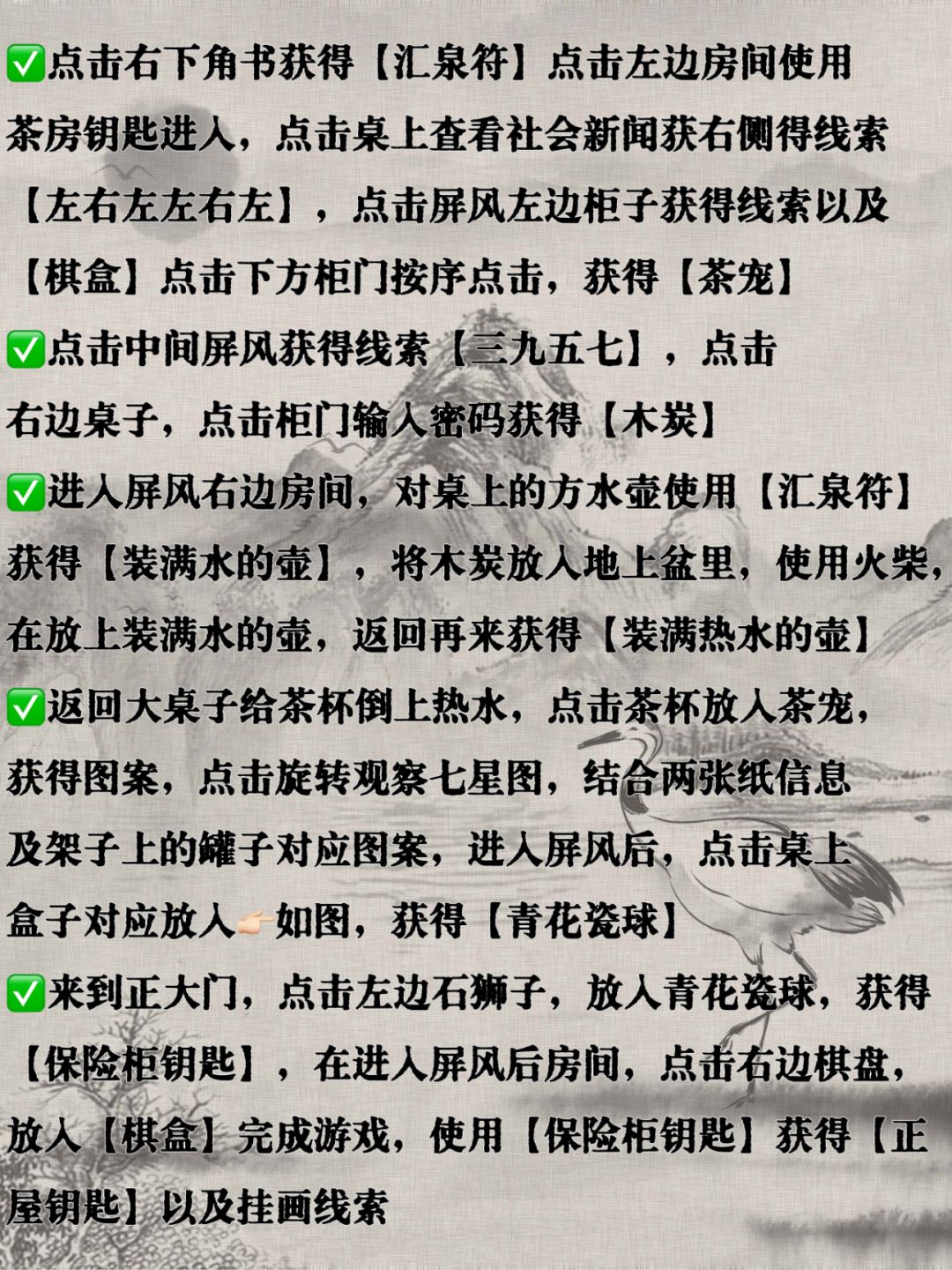 拯救游戏荒✨勾陈一新作道道道🎭全攻略 3