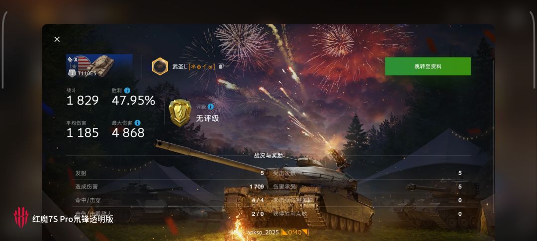 动态图片 16